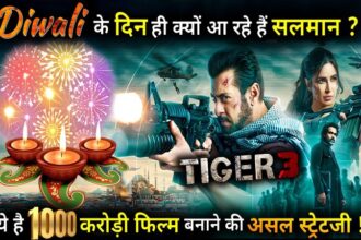 Diwali के दिन ही क्यों आ रहे हैं Salman